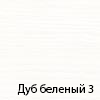 Дуб беленый 3